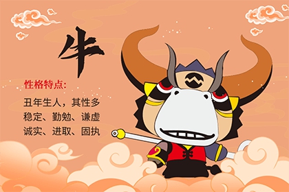 生肖属牛的人在2022年的生肖贵人是谁？