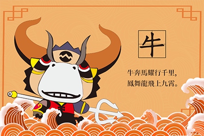 我属牛老公属羊适合在2022年怀孕生小孩吗？