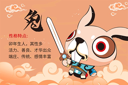 我属兔老公属牛在2022年生一个属虎孩子好吗？