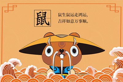 2022年农历二月属鼠的人整体运势好吗？