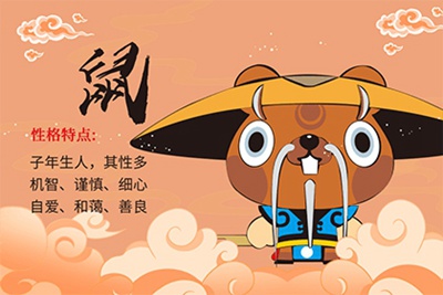 2022壬寅年农历四月生肖鼠的人运势运程全解！