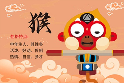 属猴和属猴的人2022年适不适合结婚？