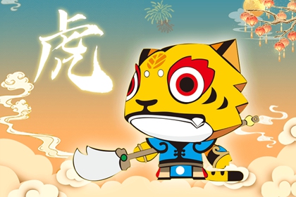 2022年出生的宝宝属什么生肖？虎宝宝忌什么属相父母