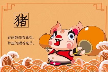 属猪的人和属猴的人2022虎年能不能结婚？属猪与属猴的相配吗？