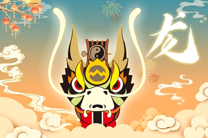 属龙爸爸和属牛妈妈2022年可不可以生孩子？