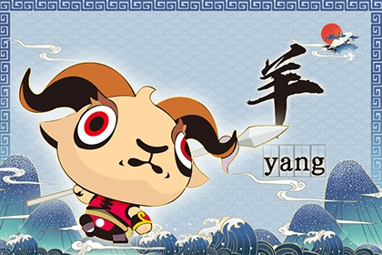 2022年属羊的人有什么吉祥物，有什么效果？