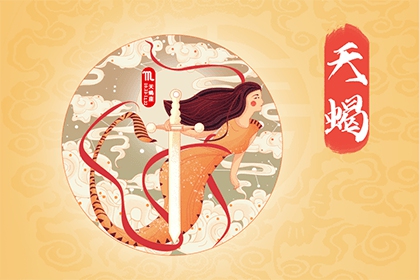 天蝎座的属牛人在2022年运势怎么样，有什么好兆头？