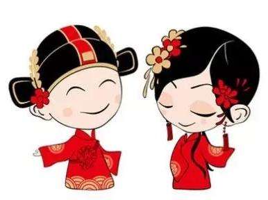 结婚算命