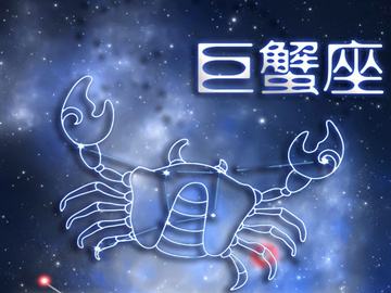 巨蟹座如何追求喜欢的人