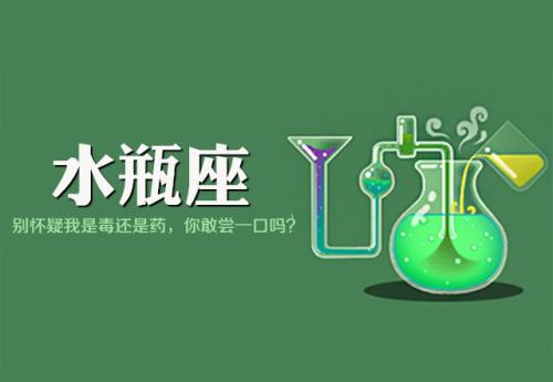水瓶座男生如何面对婚外情