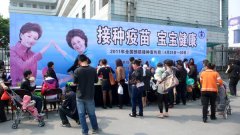 全国预防接种宣传日是什么节？全国预防接种宣传日是哪天？全国预