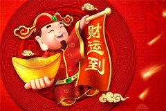 旺财风水的相关解析