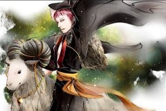白羊座男生