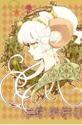 白羊女：老娘硬要