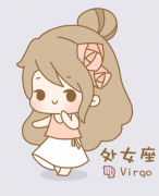 这样的女生是处女座男生的一生所爱