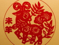 44.丁未日