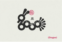 29.壬辰日