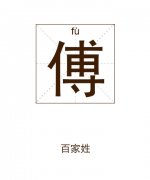 卜姓女孩起名_姓卜女孩名字大全