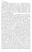 九宫诀
