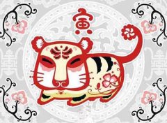 生肖虎撩人的惯用手段