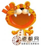 属虎打麻将的发财吉位