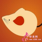2015年属鼠财运