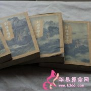 属虎的人在金庸小说中代表人物有谁