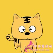 属虎的人有哪些性格特点?