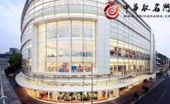 2017百货公司起名大全集