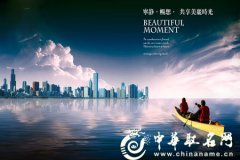 公司取名的重要性要点一二