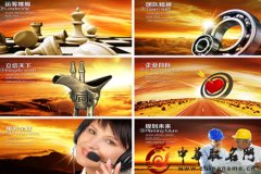 公司起名最看重的九点要素