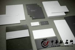 公司命名规则 商贸公司命名的品牌化趋势