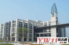 公司取名的十二条规则