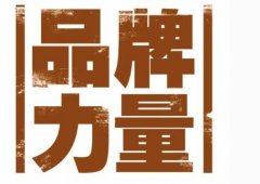 厨具品牌大气的名字