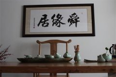 泉州宝宝起名