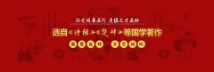 宝宝八字取名打分测试