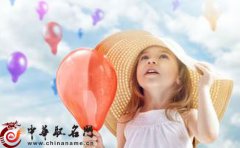 2017鸡年女宝宝起名常用字大全（带释义）