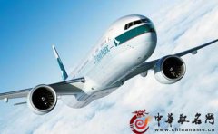 航空公司取名起名方法大全