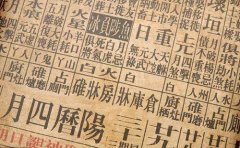 曹姓女宝宝起名_小孩名子大全