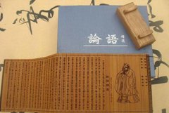 出自《论语》的古典好名