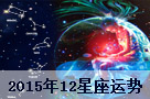 摩羯座女生最配的星座