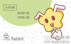 属兔女会因何剪掉长发