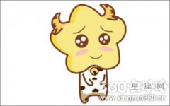 属牛人会如何化解微妙的气氛