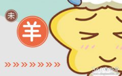 生肖羊都是怎么看待节日发红包的