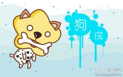 属狗的女生为什么会无缘无故抽搐