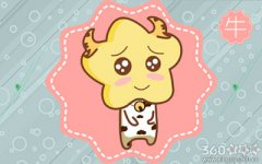 属牛女婚后为什么会去找人偷情