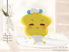 属羊人在遇到什么事情最缺乏安全感