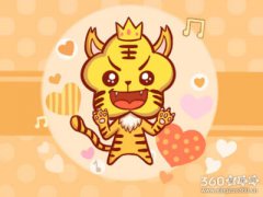 属虎女最擅长的撒娇方式是什么