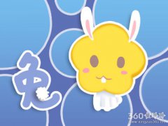 属兔女为什么认为身边的男人都喜欢自己