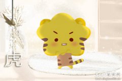 属虎人对一个人新鲜感过了的表现